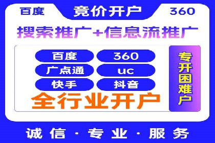 案例剖析：SEM竞价优化助力企业快速抢占市场